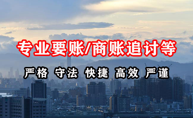 津市追债公司